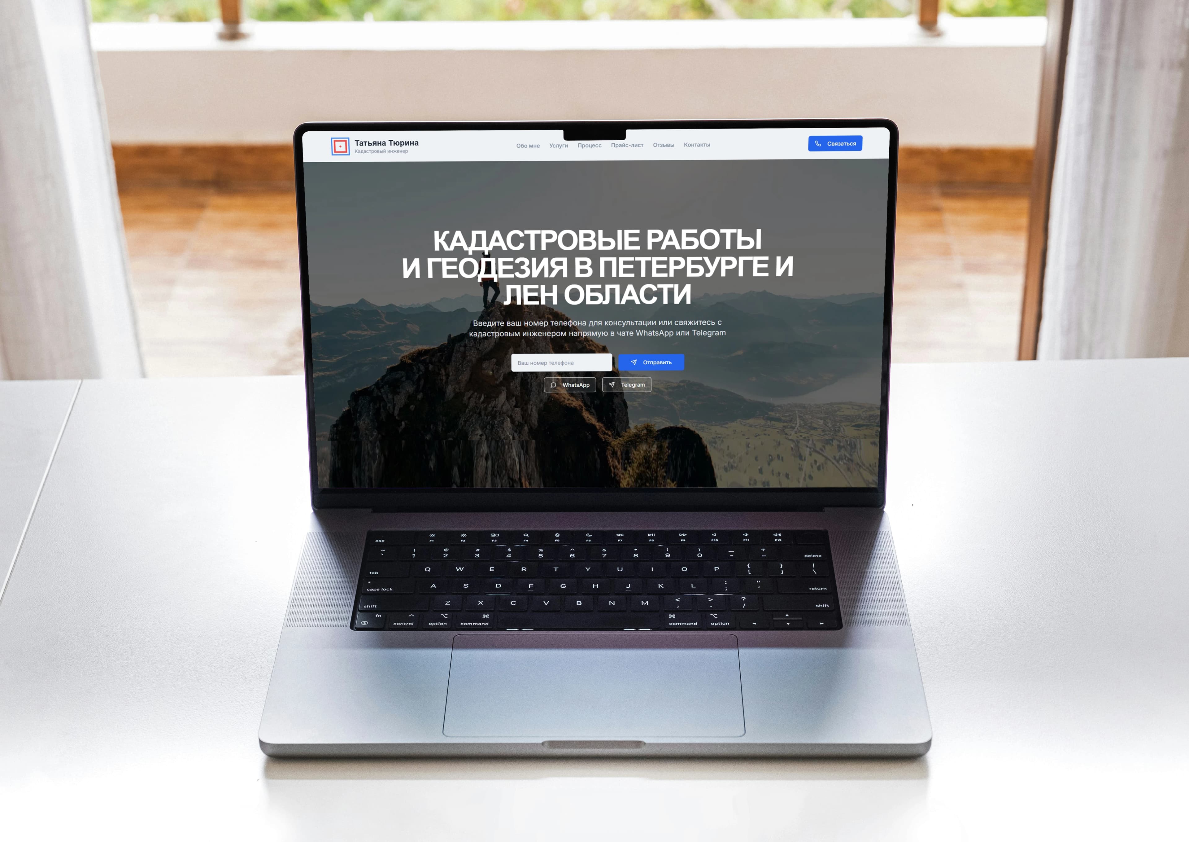 ЕГРНКАДАСТР